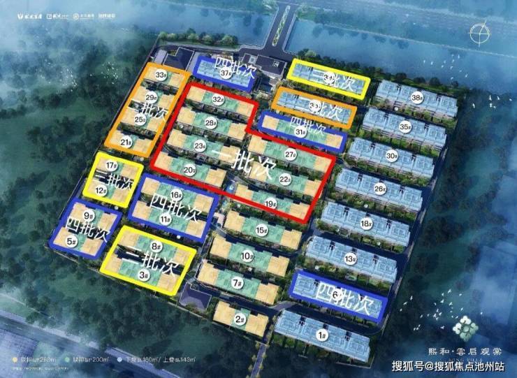 熙和雲启观棠官方售楼处电话(熙和雲启观棠住宅)官方网站-营销中心欢迎您-楼盘详情・最新价格-户型图-容积率2026(图2)