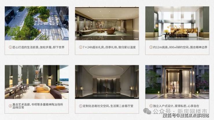 鞍山房产>鞍山房产资讯>鞍山房产市场>iic国际创新中心-超总壹号(欢迎