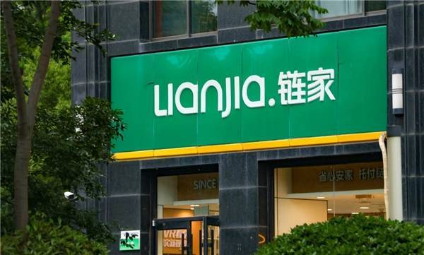 选错卖家选对链家这位买房人庆幸自己当初的坚持