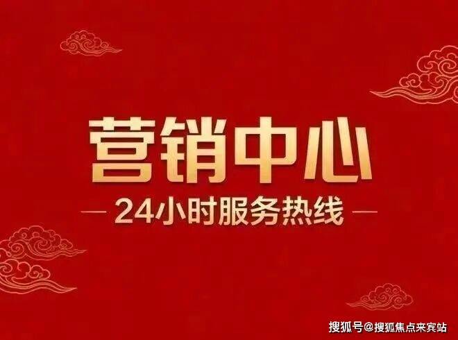 万丰海岸城·檀府售楼处电话(万丰海岸城·檀府)首页网站