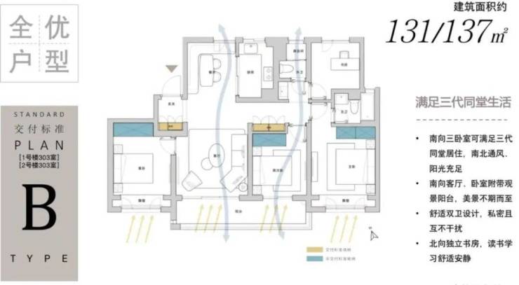 大和和风雅信-苏州(大和和风雅信)楼盘首页-最新房价+户型图+交通+小区环境-连云港搜狐焦点