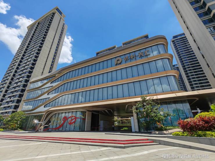 中山保利天汇售楼处马鞍岛中山保利天汇首页网站售楼中心电话丨楼盘