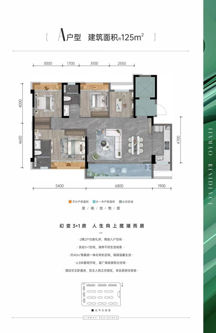 六月热盘【悦湖金茂悦】楼盘特价房_最新总价_户型图_售楼处电话