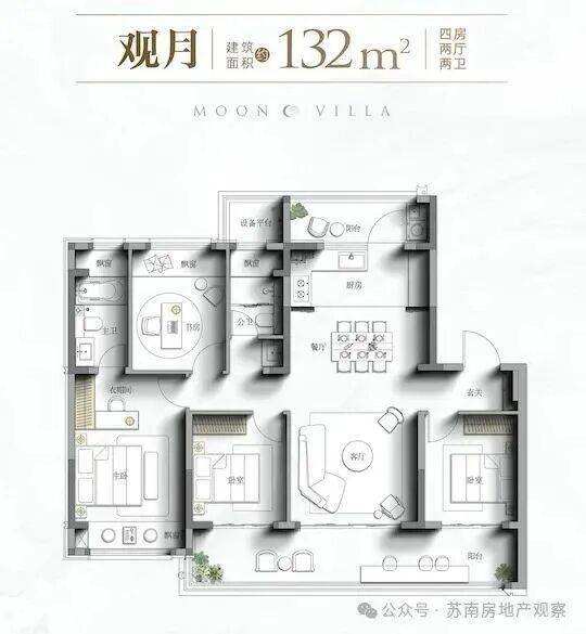 中铁咏月台(售楼处)官方-中铁咏月台销售中心-环境-户型-价格-地址-楼盘详情-配套-电话-配套-电话-交房时间(图18)