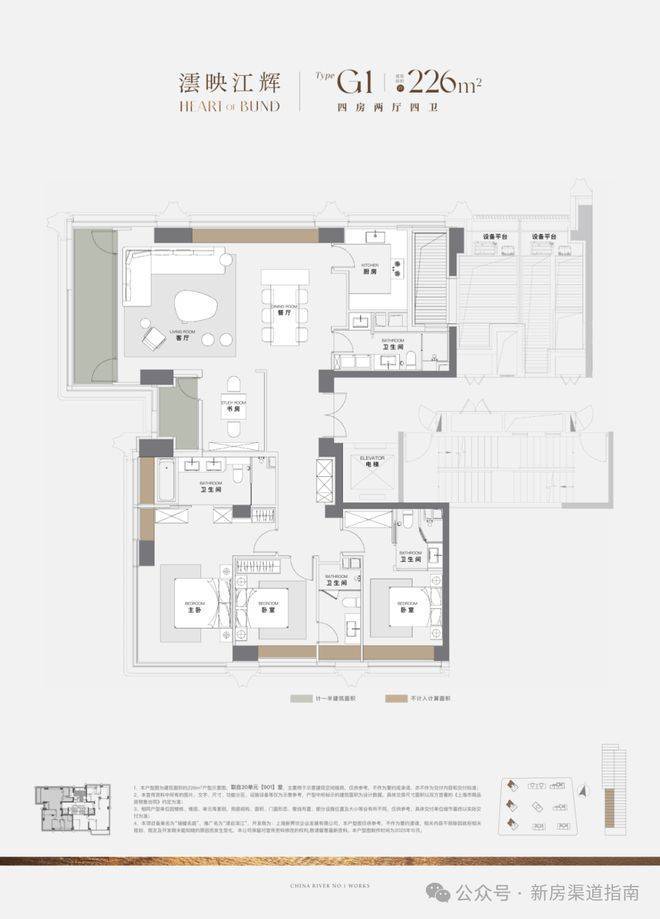 华润澐启滨江(售楼处地址)官方2026-华润云启滨江销售中心-环境-户型-价格-地址-楼盘详情-配套-电话-交房时间-配套-电话(图12)