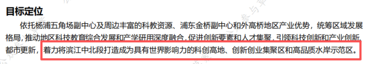 金鼎睿府│(营销中心)-2026销售中心(金鼎睿府售楼处)-楼盘欢迎您-价格-户型-地址-环境-配套-交房时间-售楼处电话-最新动态(图2)