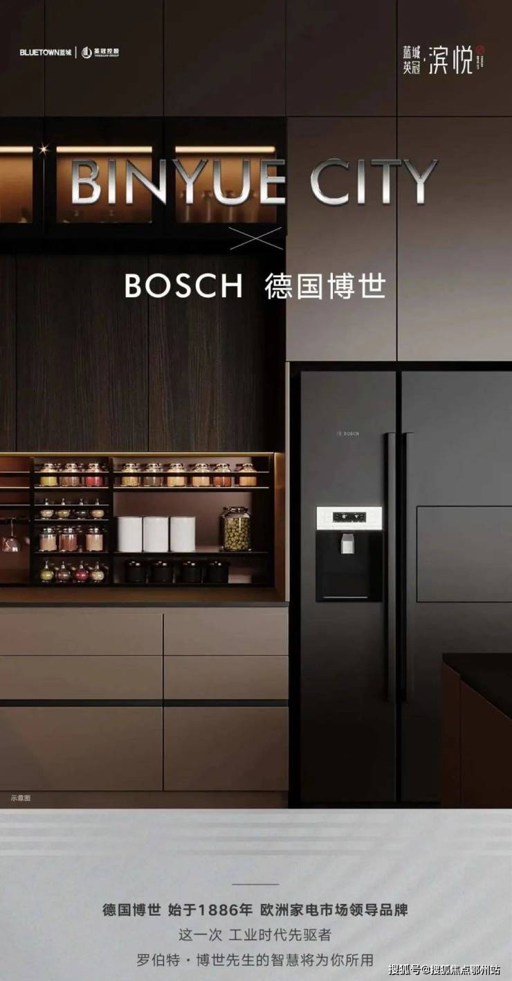 滨悦城蓝城英冠滨悦城房价户型杭州滨悦城楼盘详情滨悦城位置地址