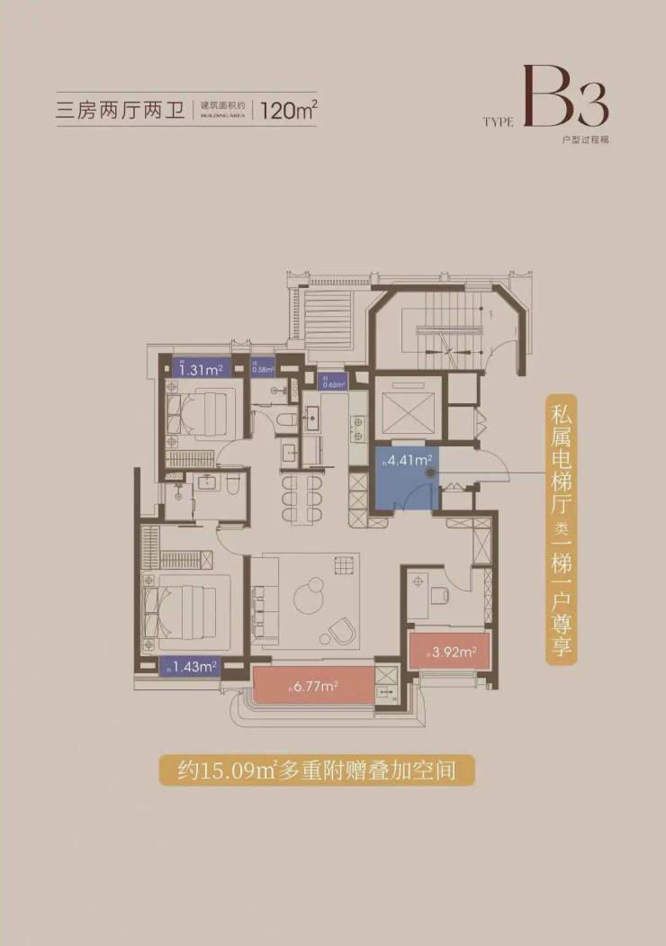 外滩道(营销中心)官网首页-外滩道销售中心(售楼处)-欢迎您-电话地址-价格-户型-小区环境-楼盘详情-交房时间-周边配套售楼处电话(图19)