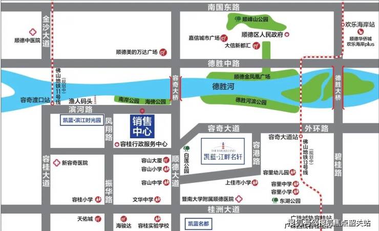 凯蓝江畔名轩售楼处|楼盘详情|佛山凯蓝江畔名轩欢迎您-首页网站|价格