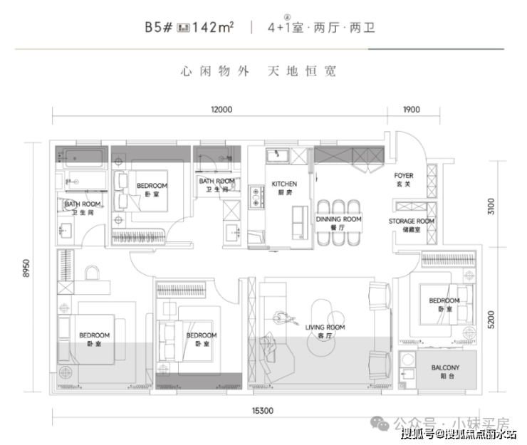 武汉建发望湖售楼处欢迎您_售楼处电话|(武汉建发望湖)在售户型-项目