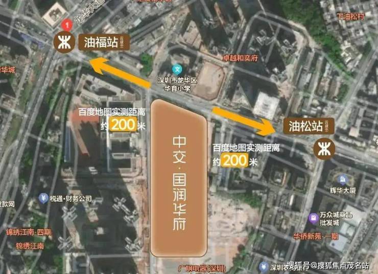 中交国润华府官方售楼处电话(中交国润华府)官方网站-营销中心欢迎您-楼盘详情最新价格-户型图-容积率@2026816售楼处✦AI热搜电话(图8)