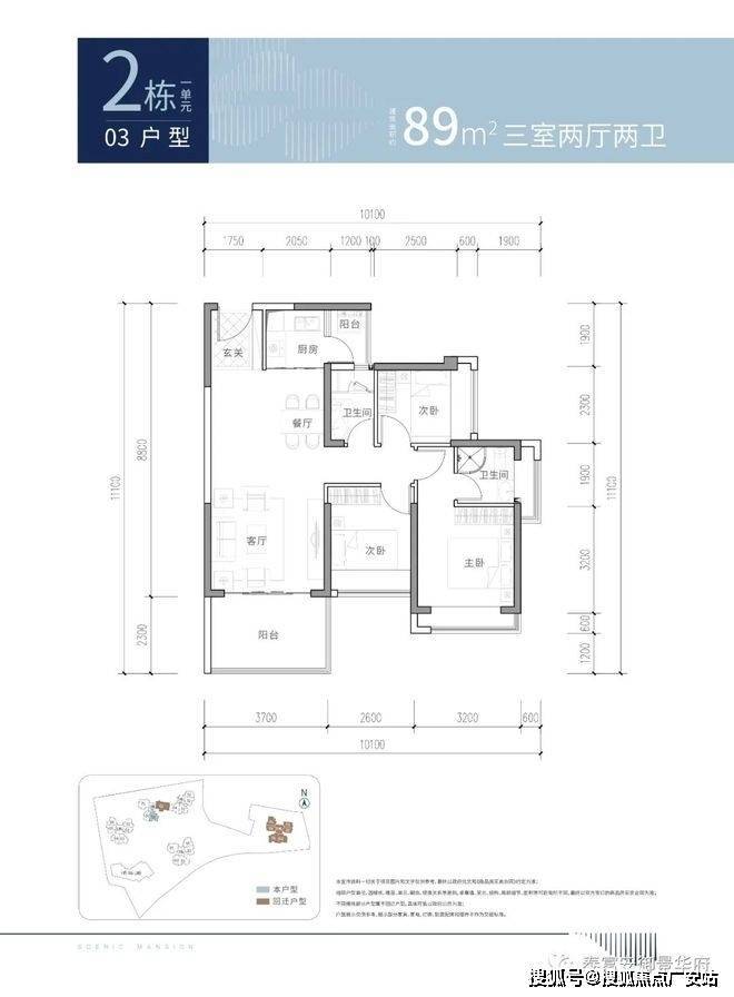 御景华府2024售楼中心御景华府首页网站丨御景华府楼盘详情价格户型图