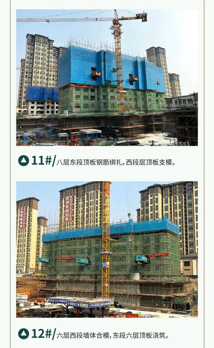 中国府丨4月份-四期被动式住宅工程播报