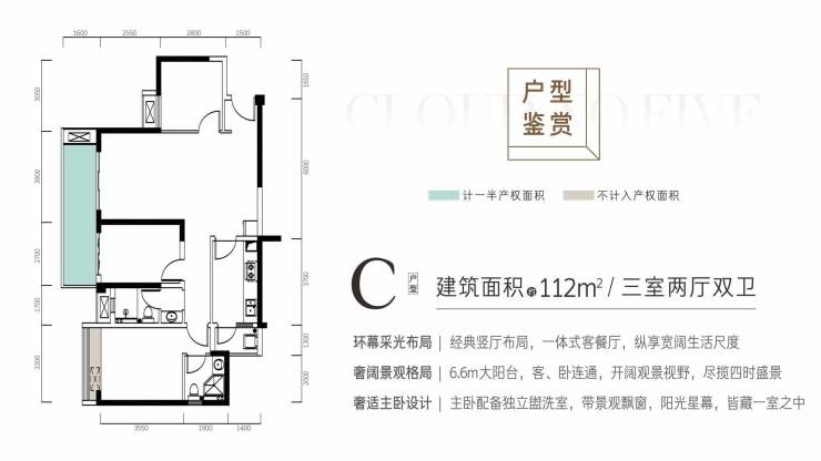 云上5号_首页详情_优缺点分析_最新动态_户型房价_售楼处电话
