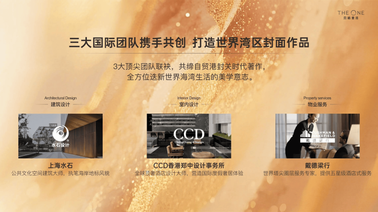 三亚凤栖壹湾【官方】热搜开发商售楼处电话凤栖壹湾楼盘首页最新动态➢2026房价➢容积率➢交房时间➢户型图➢周边配套@2026813售楼处(图9)