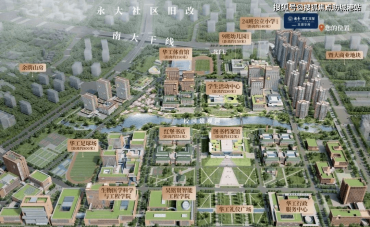 越秀·星汇文玺(线上售楼处)首页网站丨越秀·星汇文玺欢迎您丨楼盘详情-防城港搜狐焦点
