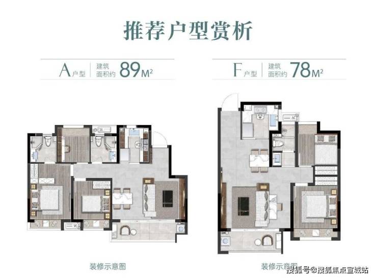 博鱼体育官网华纺棠樾首页网站-上海金山(华纺棠樾)楼盘详情-在售房源-户型面积-(图9)