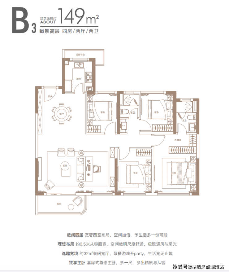 虹盛里-上海虹口(品质)楼盘详情-虹盛里房价-户型-容积率-小区环境