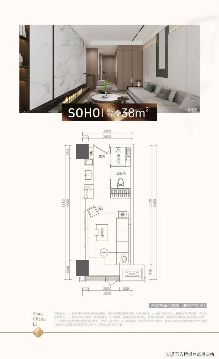 成都城投少城里售楼中心官方电线日最新公告最新成交价公示月末特价房申领(图5)
