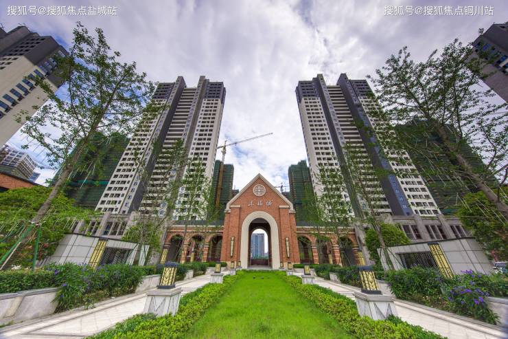 泛华东福城售楼处电话泛华东福城首页网站泛华东福城楼盘简介价格户型