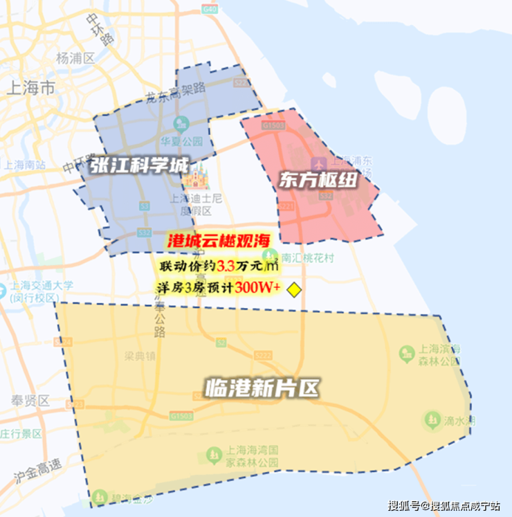 港城雲樾觀海浦東罕見的300萬級地鐵盤16號線港城雲樾觀海取證認購