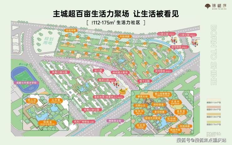 买球股份有限公司：成都锦樾序营销中心咨询热线在售房源面积内部优惠价格9月最新消息(图1)