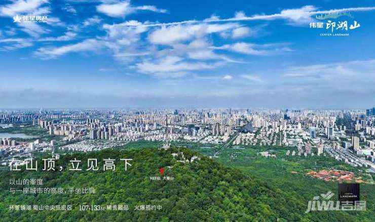 伟星印湖山[官方网站]售楼处电话丨营销中心欢迎您-官方最新发布资讯-最新价格-售楼处地址-户型图-容积率-楼盘详情@✦Ai热搜(图3)