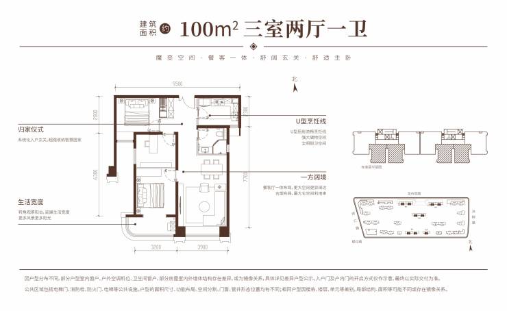 中铁沣河湾营销中心)品牌开发商价值分析大型社区装修效果图(图7)