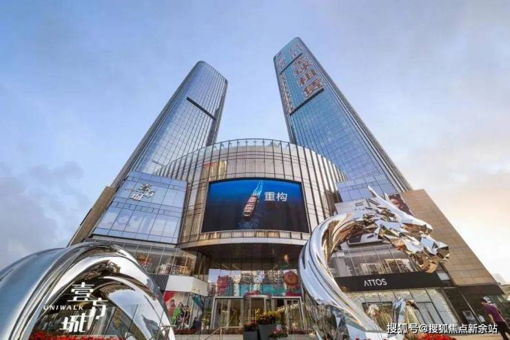 最大的购物中心——壹方城,周边还有欢乐港湾,前海hop国际商业广场