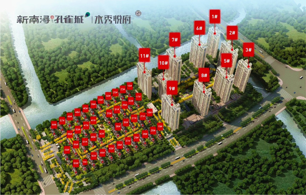 湖州孔雀城水秀悦府售楼处电话位置最新价格!