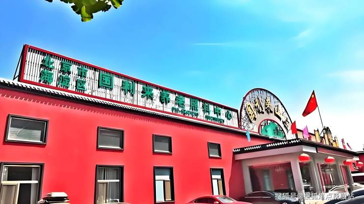 养老参考!国利来养老照料中心2026年初优惠报价、预约电话详情全展现!(图1)