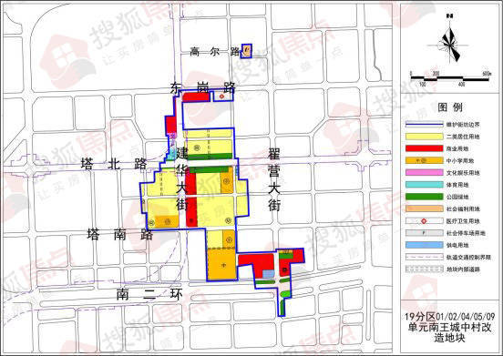 石家莊7大地塊控規方案公示涉及華藥廠區石鋼焦化廠