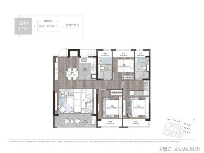 2026年溪前雅居官方售楼处-溪前雅居官方售楼处电话-开盘时间-房价-户型-楼盘详情-周边环境-户型-价格-地址-楼盘详情-电话(图13)
