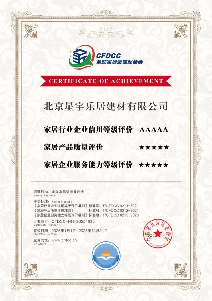儿童家具等抽查不同格 沪工商紧迫召谈40家电商网站-