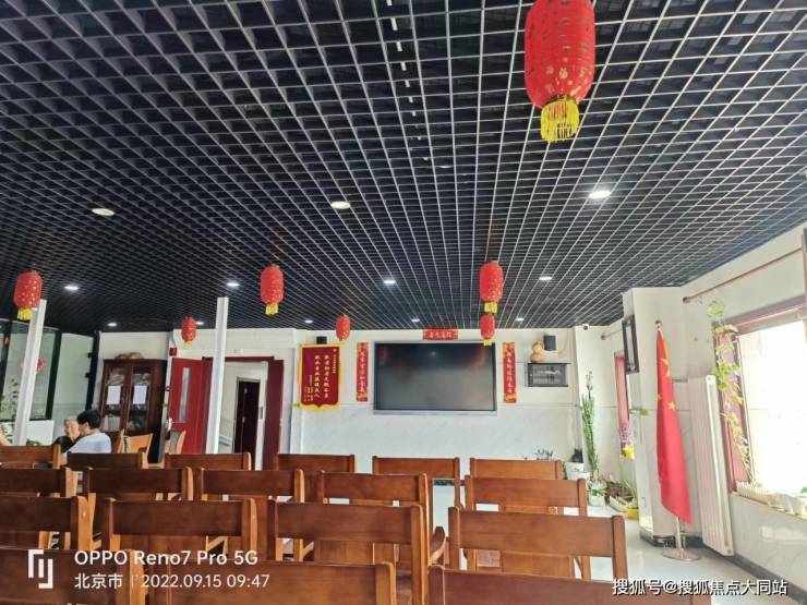 2026年北京养老参考!北京市昌平区回龙观镇敬老院院内环境实拍、居住设施和预约参观电话(图2)