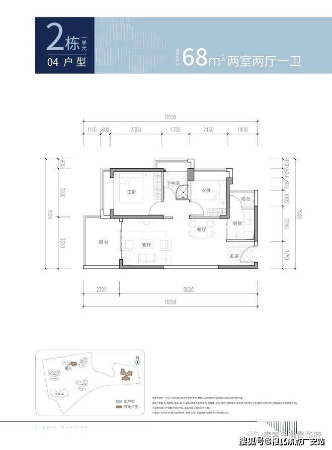 御景华府2024售楼中心御景华府首页网站丨御景华府楼盘详情价格户型图
