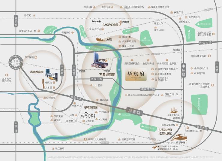 成都【华润华宸府】售楼处电话(百度认证)-楼盘详情与销售动态获取2月房价、热销户型线上售楼处预约享优惠。(图6)