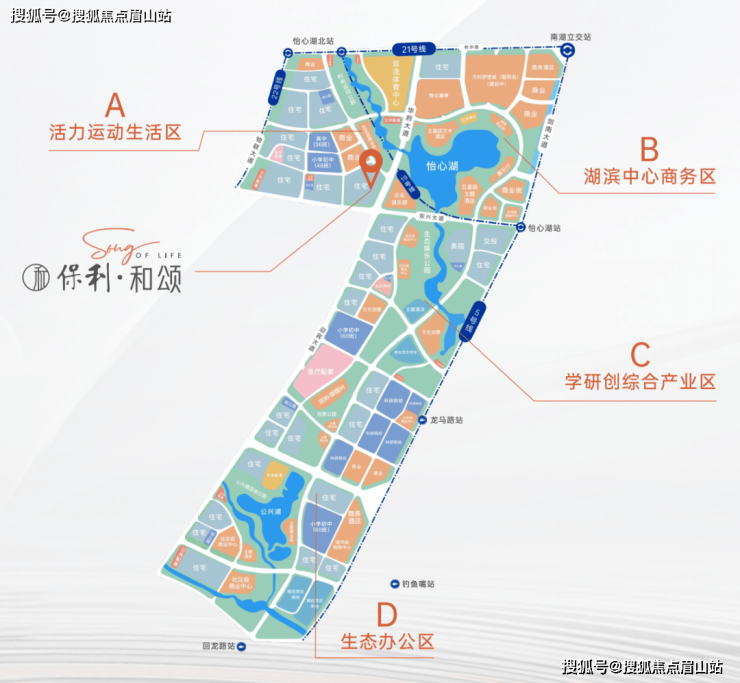 bob全站app成都新房-保利和颂项目最新概况丨首页网站丨咨询热线(图13)
