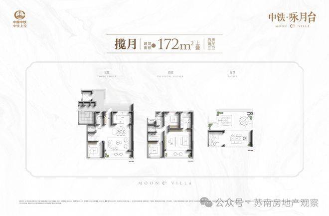 中铁咏月台(售楼处)官方-中铁咏月台销售中心-环境-户型-价格-地址-楼盘详情-配套-电话-配套-电话-交房时间(图16)