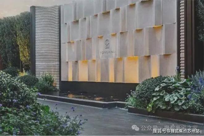 桐安里(售楼处)官网-桐安里售楼中心电话-环境-户型-价格-地址-楼盘详情-配套-电话-交房时间-配套-交房时间(图2)