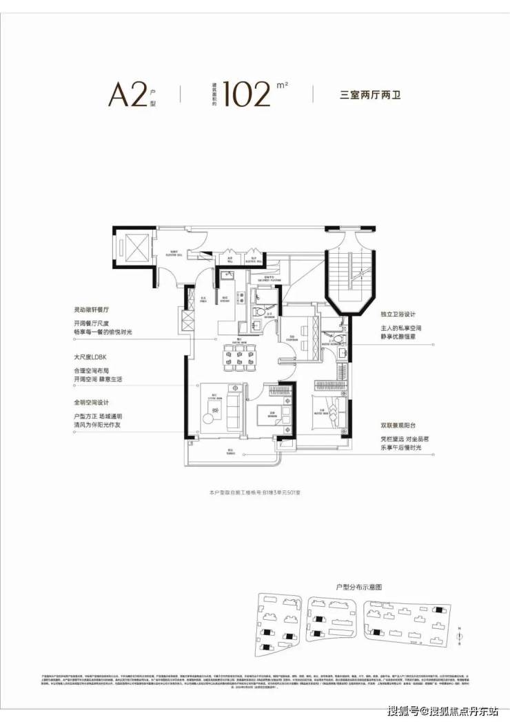 宝山华润中环置地中心润府首页网站-2024最新房价 户型图 小区环境