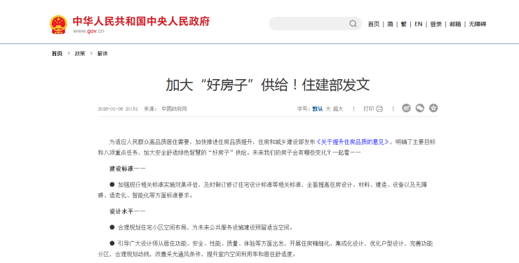 八盘炸场!保利山东五一好好生活节交出硬核成绩单(图2)