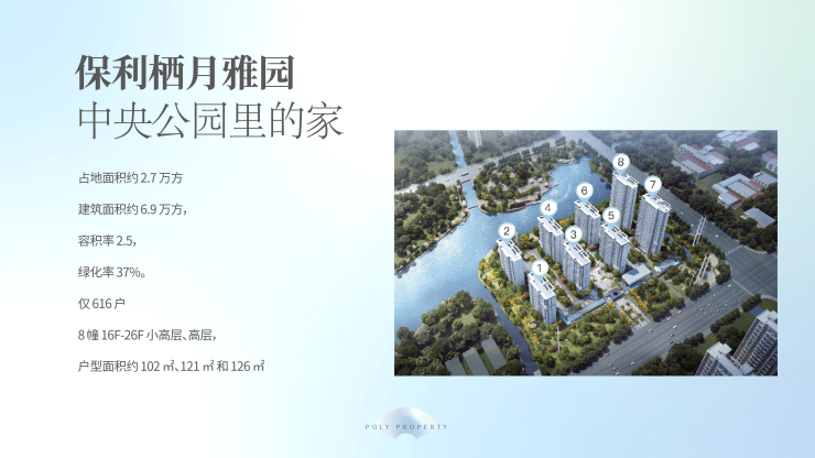2023苏州保利栖月雅园售楼处电话|保利栖月雅园首页网站_营销中心欢迎您-连云港搜狐焦点