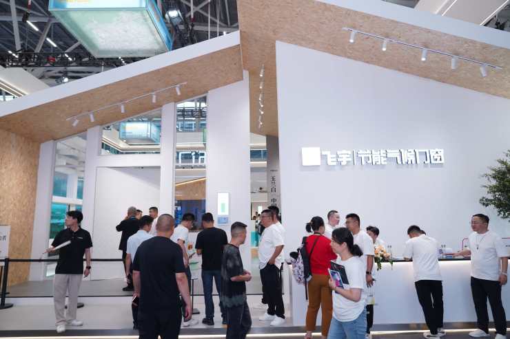 飞宇节能气候门窗X广州建博会「感受新生」主题展,开启中国门窗“新生”时代