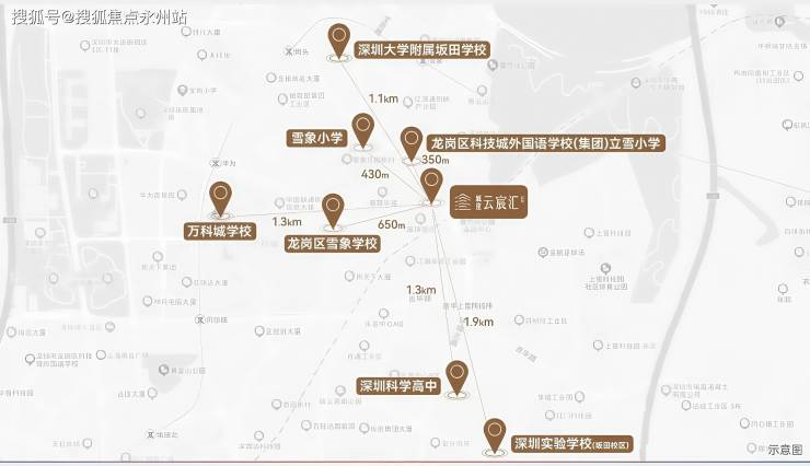 深圳城建云宸汇怎么样优缺点分析城建云宸汇值得购买吗(内附图文解析)(图12)