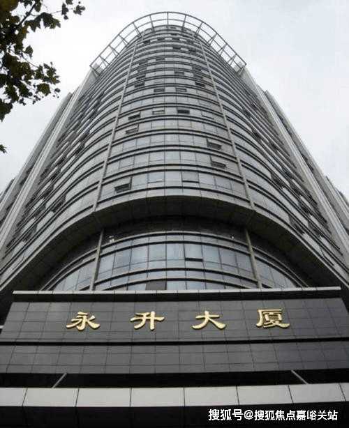 永升大厦上海永升大厦户型永升大厦售楼处电话楼盘详情永升大厦