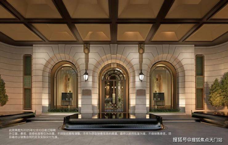 上海杨浦保利外滩曜售楼处)官方网站发布-外滩曜营销中心2026最新房价优缺点分析(图9)