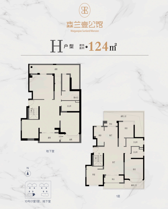 森兰壹公馆房型图图片