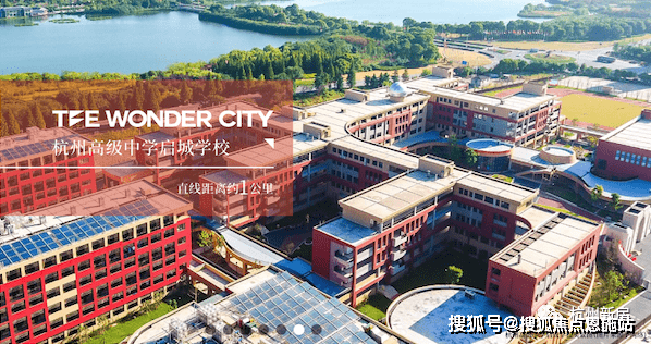 河印观翠湾_杭州钱塘区河印观翠湾房价、楼盘详情--2024楼盘详情-房价(图7)