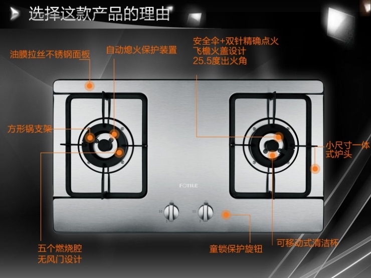 方太cxw-200-eh22q 欧式吸油烟机好在哪?
